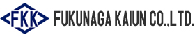 FUKUNAGA KAIUN CO.,LTD.